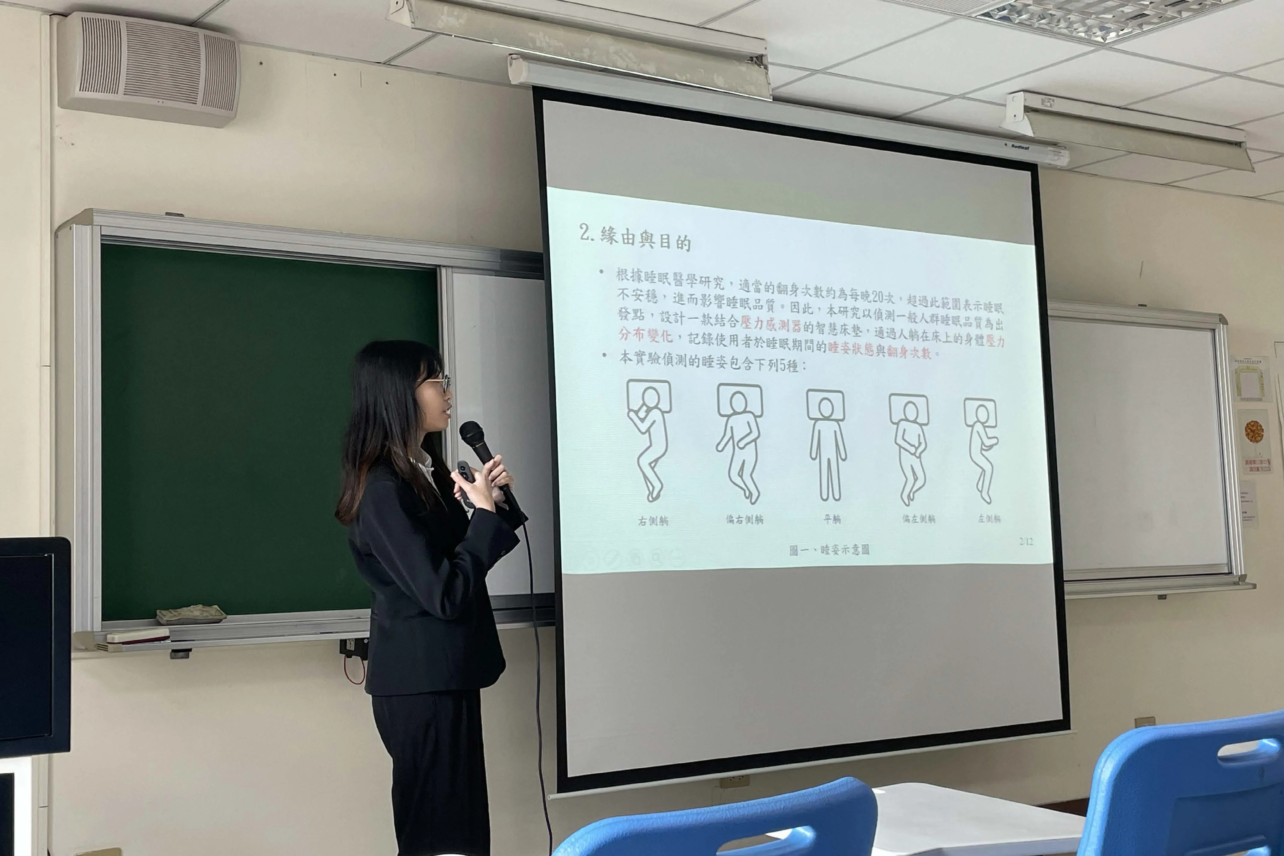 主題名稱：以 5-10 字為原則。